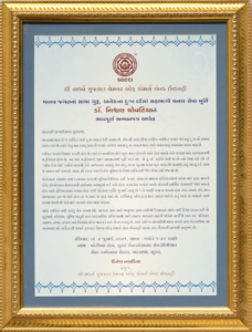 Dr. Nischal Chovatiya honored by SGCC
